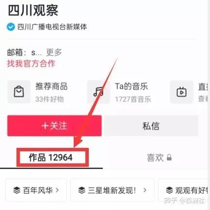热点爆料投稿平台,见证时代脉搏，共筑舆论新生态