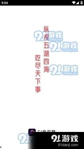 吃瓜网51官网版 今日十大热点新闻 独家爆料是什么意思,吃瓜网51官网版今日十大热点新闻揭秘