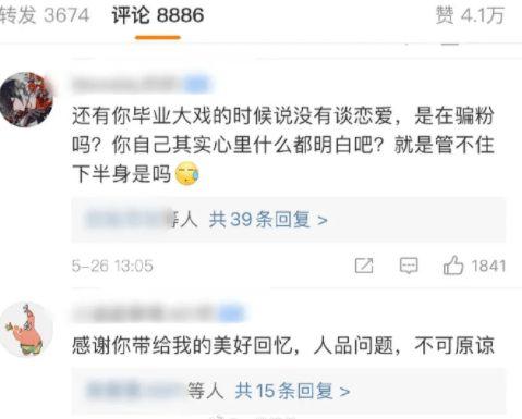 爆料王 今日吃瓜 吃瓜爆料大事件真相,大事件真相全解析